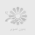 خاطره 2 .حامدرحیمی پنجکی